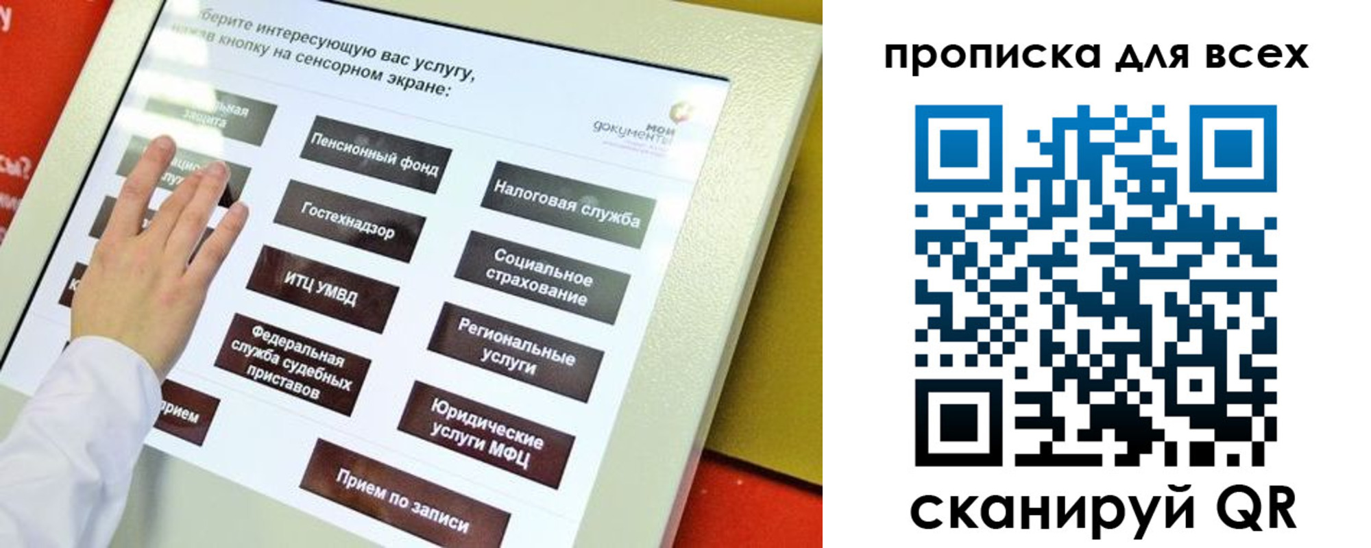 пропишу в квартире в Ликино-Дулёво