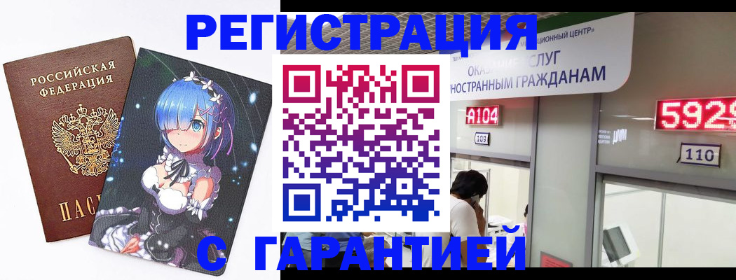 регистрация для дет. сада в Ликино-Дулёво