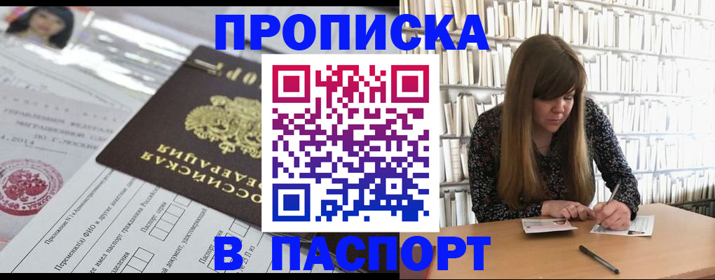 регистрация для дет. сада в Ликино-Дулёво