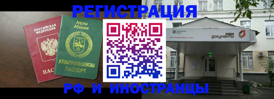 регистрация для школы в Ликино-Дулёво